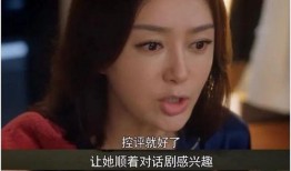 娱乐圈吃瓜视频怎么看